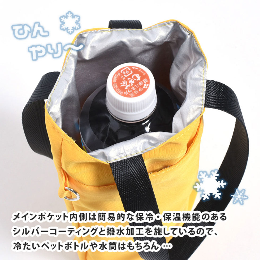 Real Style Tote Bag Shoulder Bag Insulated Lightweight Small Women's Men's Handbag Bottle Holder Water-Resistant Shoulder Carry Crossbody Water Bottle