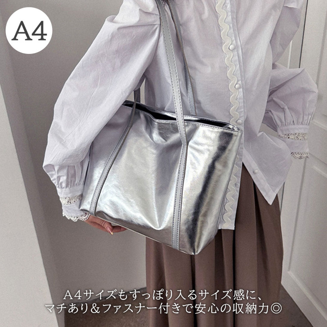リアルスタイル REAL STYLE トートバッグ レディース a4 大きめ メタリック ハンドバッグ 軽い 通勤 ファスナー フェイクレザー 大容量 肩掛け おしゃれ シルバー ゴールド （ゴールド） ゴールド