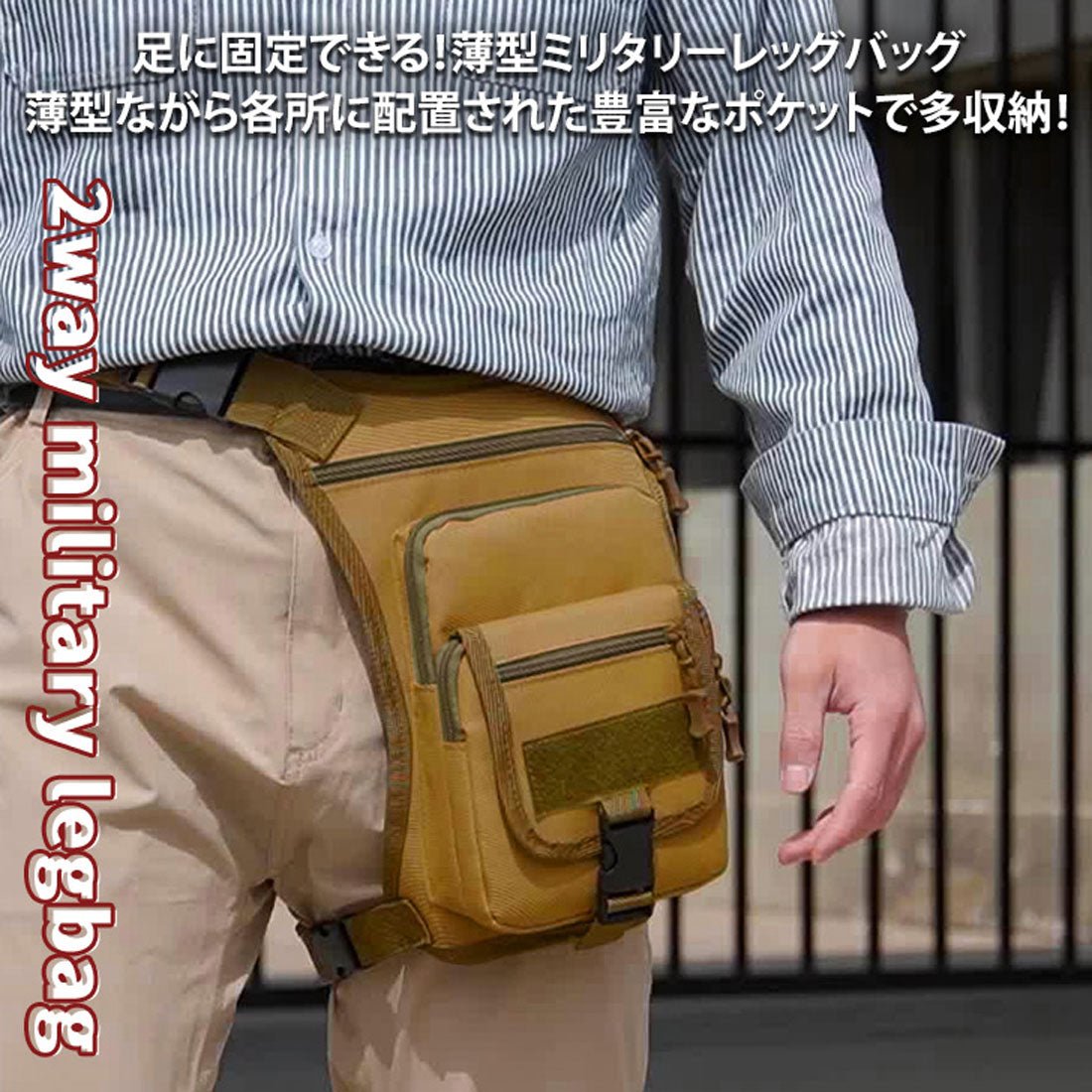 Real Style Leg Bag Motorcycle Fishing Large Capacity Pouch Shoulder Body Waist Men's Women's Hip Lightweight Bag Work Outdoor Military