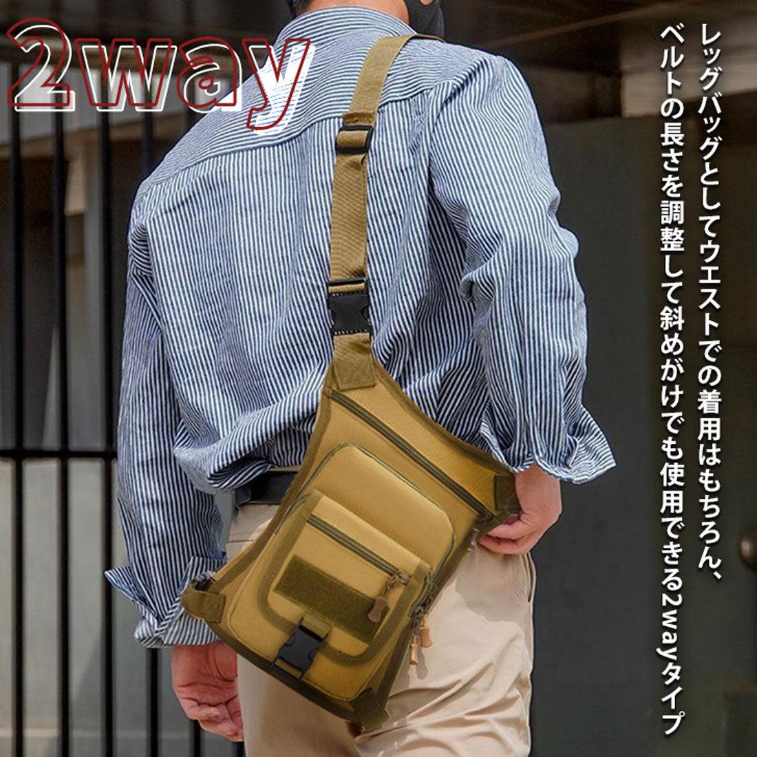 Real Style Leg Bag Motorcycle Fishing Large Capacity Pouch Shoulder Body Waist Men's Women's Hip Lightweight Bag Work Outdoor Military