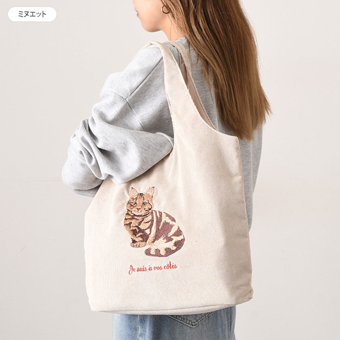 リアルスタイル REAL STYLE トートバッグ レディース a4 大きめ アニマル 刺繍  コーデュロイ 肩掛け かわいい 軽量 マチあり サブバッグ エコバッグ 買い物 お出かけ