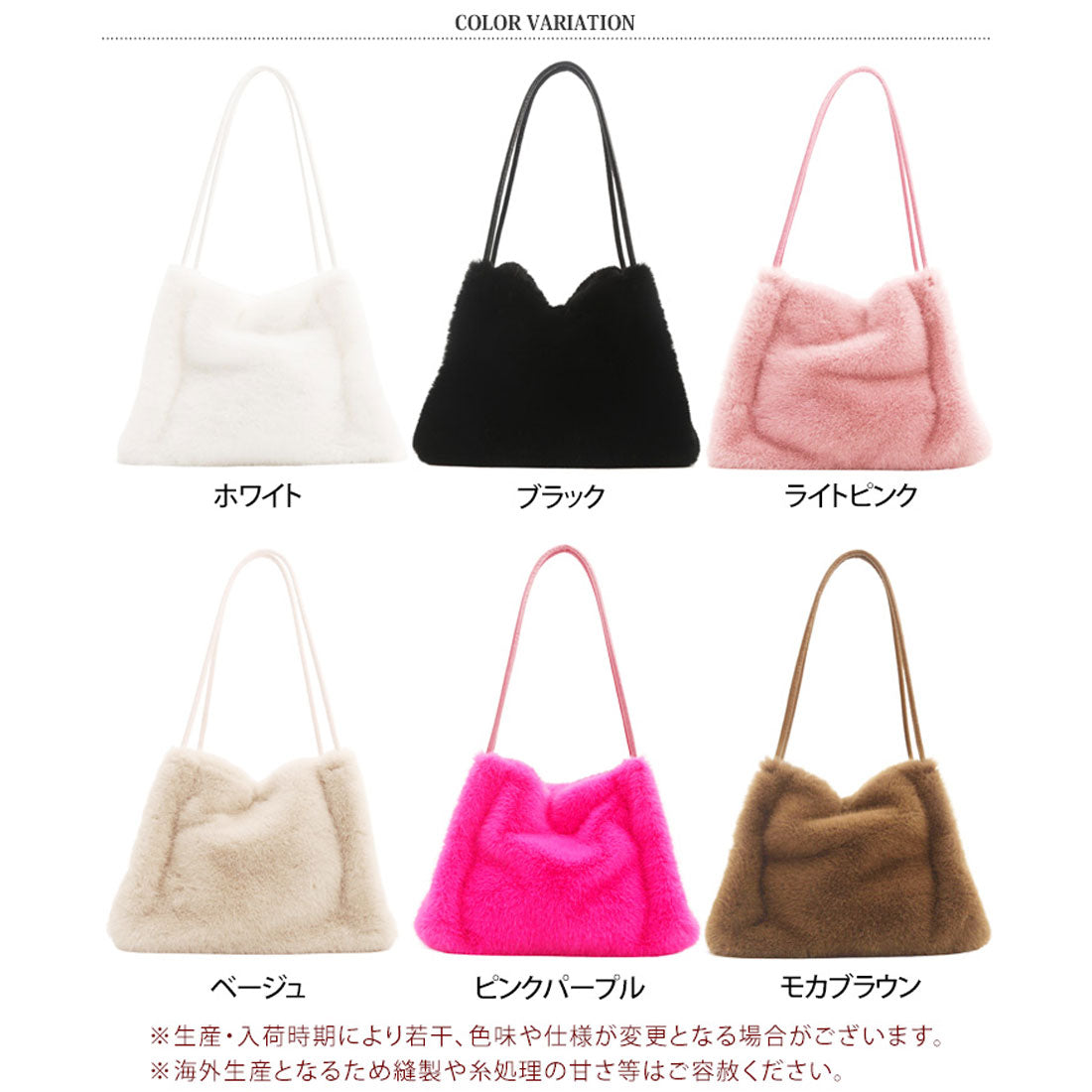 リアルスタイル REAL STYLE トートバッグ ハンドバッグ レディース フェイクファー ミニ ショルダー 肩掛け シンプル 秋 冬 小さめ おしゃれ かわいい 柔らかい