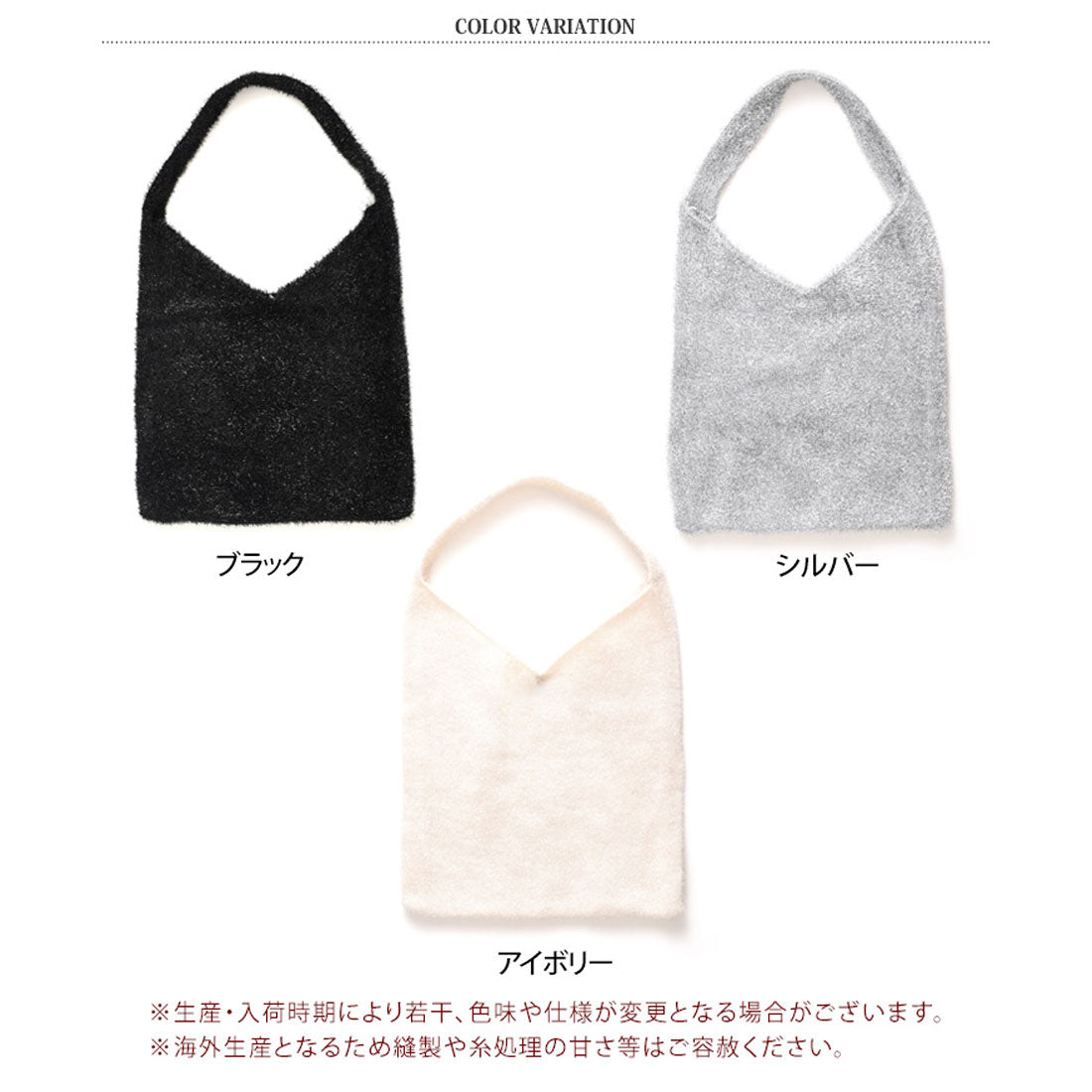 リアルスタイル REAL STYLE トートバッグ ハンドバッグ レディース a4 軽い 大きめ 通勤 軽量 ラメ ニット ワンショルダー 肩掛け 韓国 おしゃれ パーティー