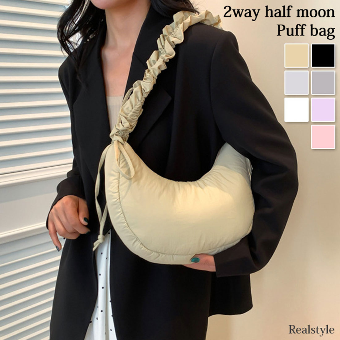 リアルスタイル REAL STYLE ショルダーバッグ トート ハンドバッグ レディース パフ ハーフムーン 軽い 軽量 小さめ ミニ 可愛い おしゃれ かわいい フリル 韓国
