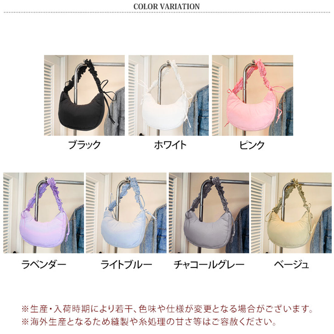 リアルスタイル REAL STYLE ショルダーバッグ トート ハンドバッグ レディース パフ ハーフムーン 軽い 軽量 小さめ ミニ 可愛い おしゃれ かわいい フリル 韓国
