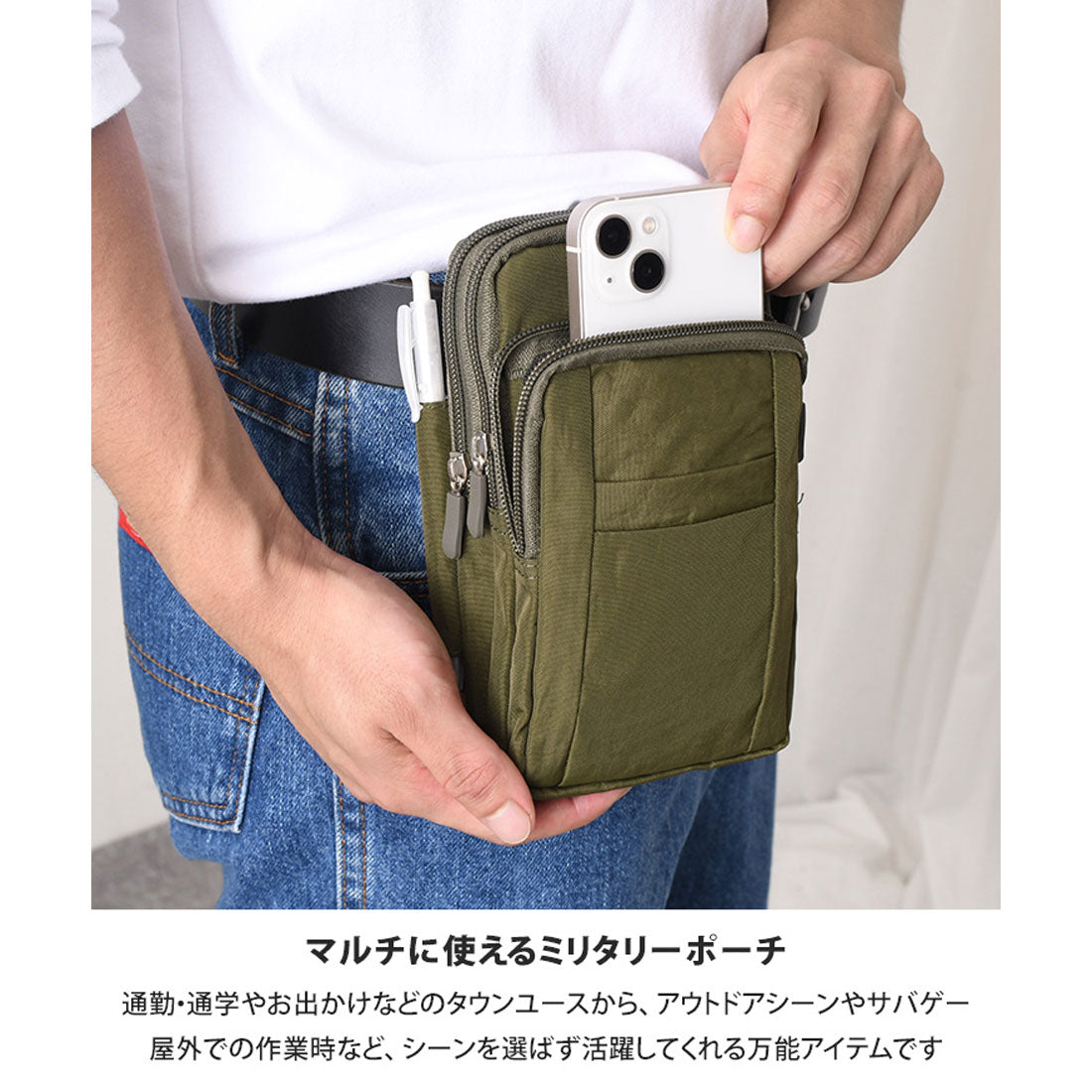 Real Style Belt Pouch for Men Small Item Holder Smartphone Stylish Shoulder Crossbody Mini Bag Waist Hip Water-Repellent Nylon Military 3way