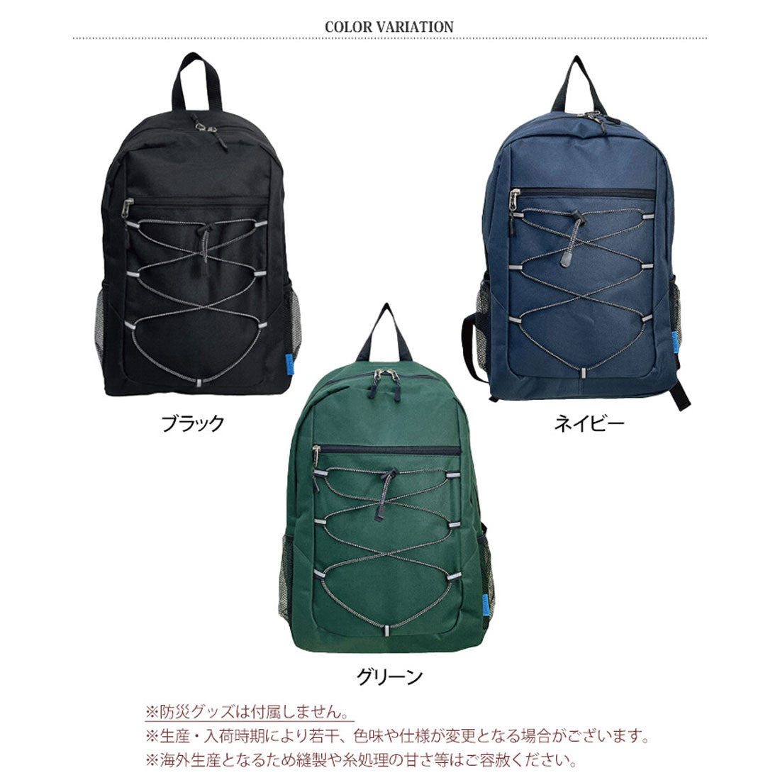 リアルスタイル REAL STYLE 防災リュック 単品 リュックのみ リュックサック 軽量 メンズ レディース A4 19L 避難 防災 非常用持出袋 備え 旅行 通学 通勤 登山 デイリー
