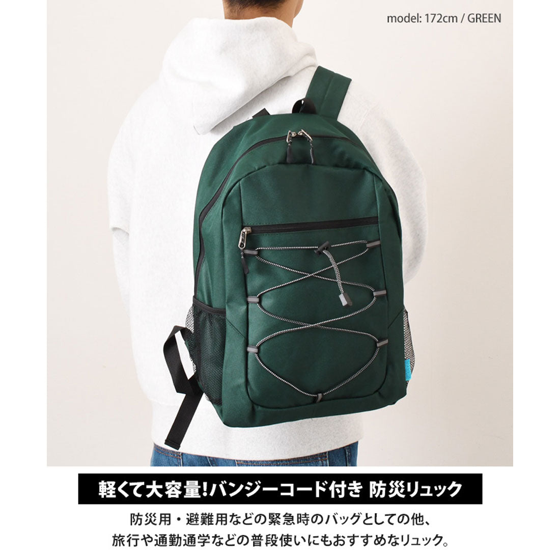 リアルスタイル REAL STYLE 防災リュック 単品 リュックのみ リュックサック 軽量 メンズ レディース A4 19L 避難 防災 非常用持出袋 備え 旅行 通学 通勤 登山 デイリー