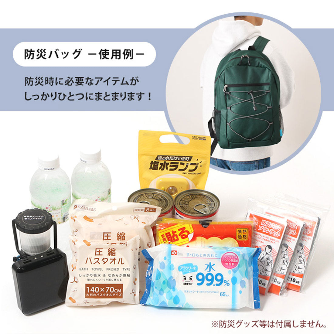 リアルスタイル REAL STYLE 防災リュック 単品 リュックのみ リュックサック 軽量 メンズ レディース A4 19L 避難 防災 非常用持出袋 備え 旅行 通学 通勤 登山 デイリー