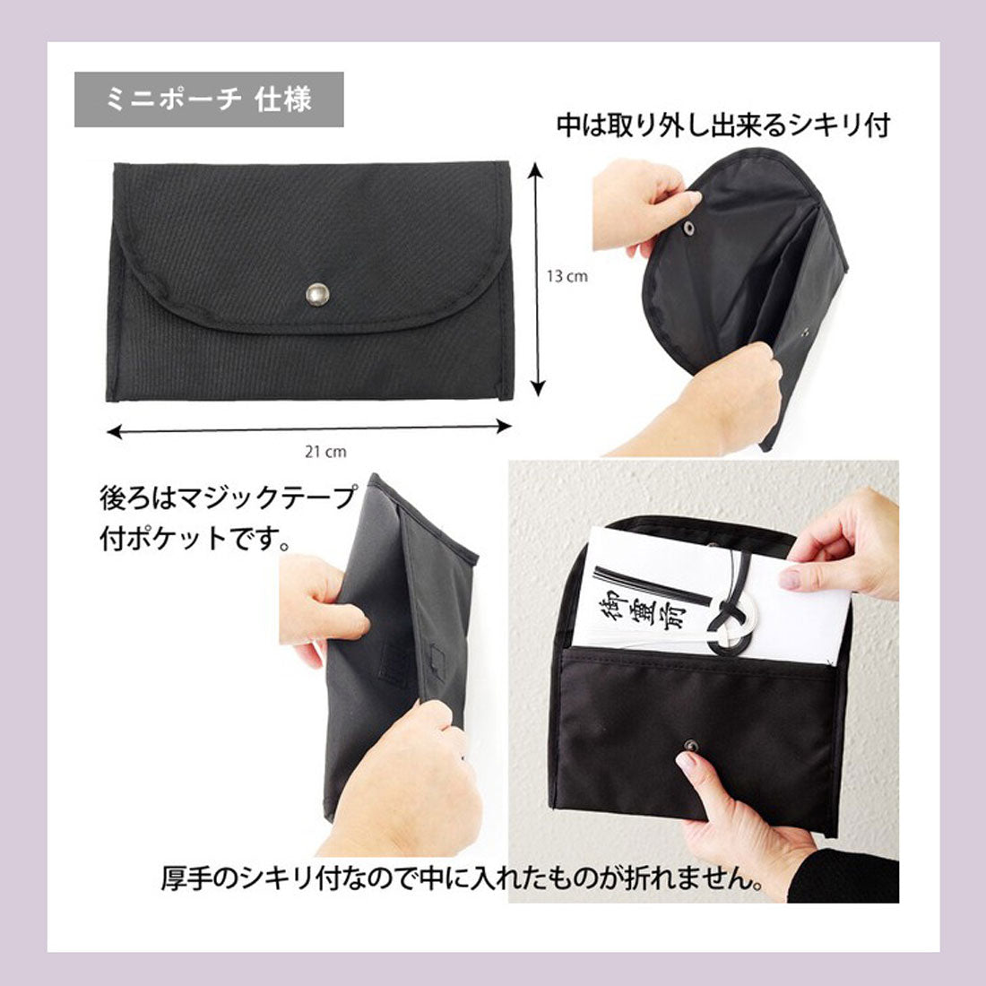 リアルスタイル REAL STYLE フォーマルバッグ サブバッグ トートバッグ レディース 軽い 小さめ 結婚式 黒 刺繍 ミニポーチ付き 冠婚葬祭 入学式 卒業式 花柄 B5 肩掛け マチ付き 葬儀用バック 葬式 ビジネス