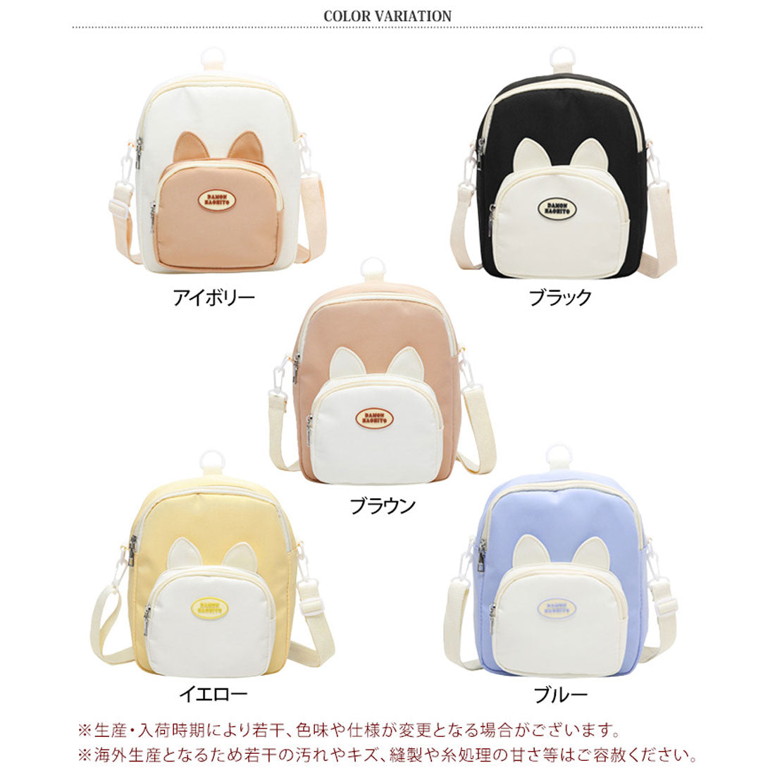 リアルスタイル REAL STYLE ショルダーバッグ レディース リュック 2way クリアポケット 透明 斜めがけ 肩掛け 軽い おしゃれ 推し活 ぬい 痛バッグ 猫耳 縦型