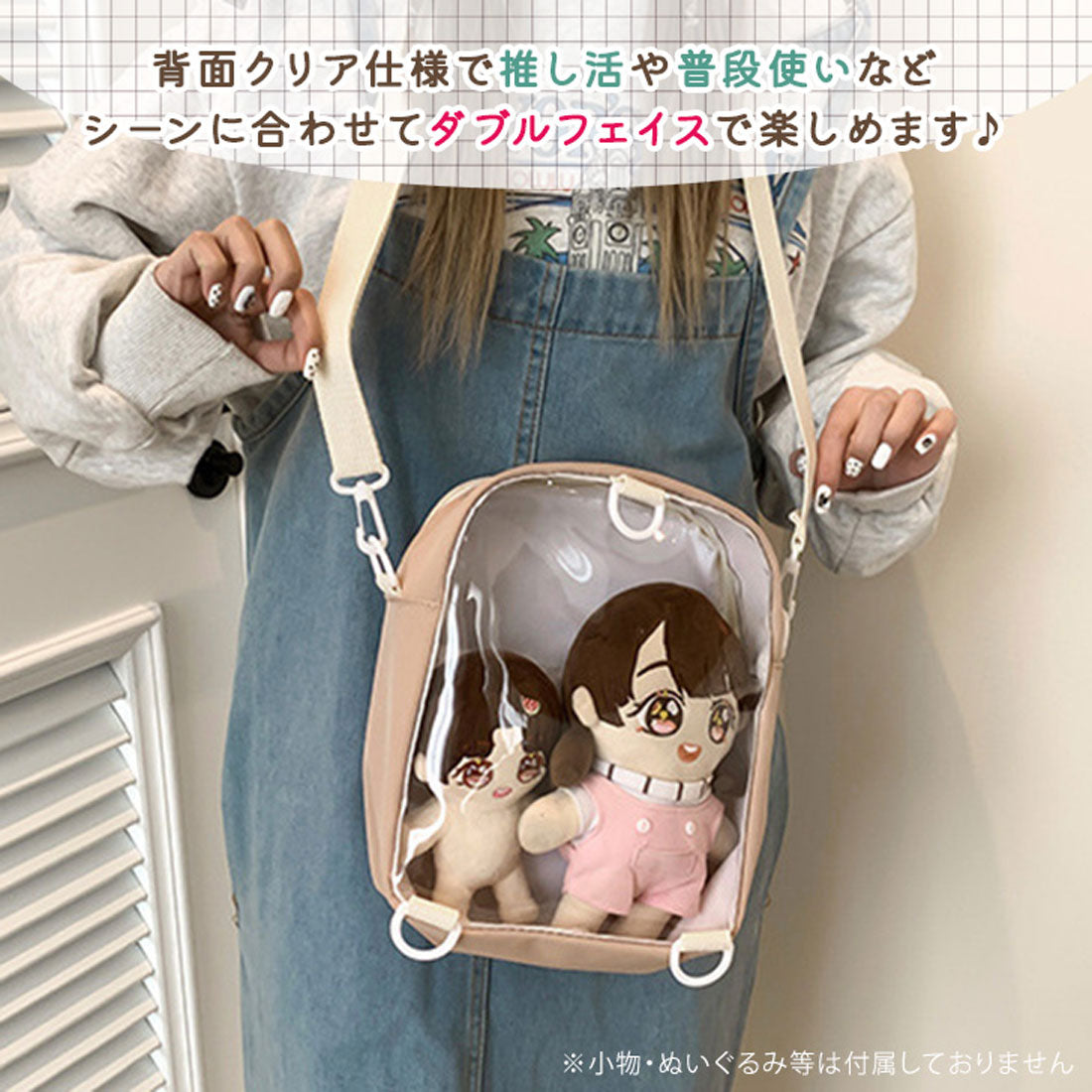 リアルスタイル REAL STYLE ショルダーバッグ レディース リュック 2way クリアポケット 透明 斜めがけ 肩掛け 軽い おしゃれ 推し活 ぬい 痛バッグ 猫耳 縦型