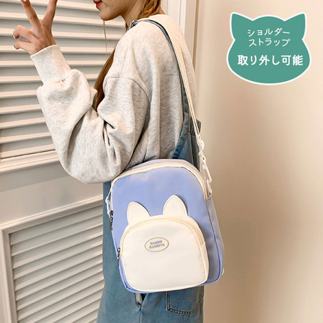 リアルスタイル REAL STYLE ショルダーバッグ レディース リュック 2way クリアポケット 透明 斜めがけ 肩掛け 軽い おしゃれ 推し活 ぬい 痛バッグ 猫耳 縦型