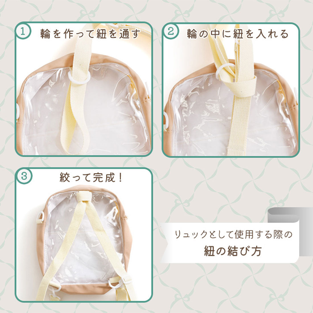 リアルスタイル REAL STYLE ショルダーバッグ レディース リュック 2way クリアポケット 透明 斜めがけ 肩掛け 軽い おしゃれ 推し活 ぬい 痛バッグ 猫耳 縦型