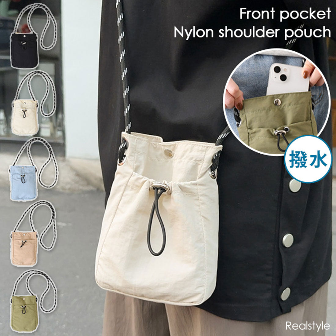 Real Style Pouch Shoulder Bag for Men and Women Smartphone Mini Drawstring nylon Small Lightweight Accessory Holder Shoulder Wallet Stylish Water-Resistant Outdoor