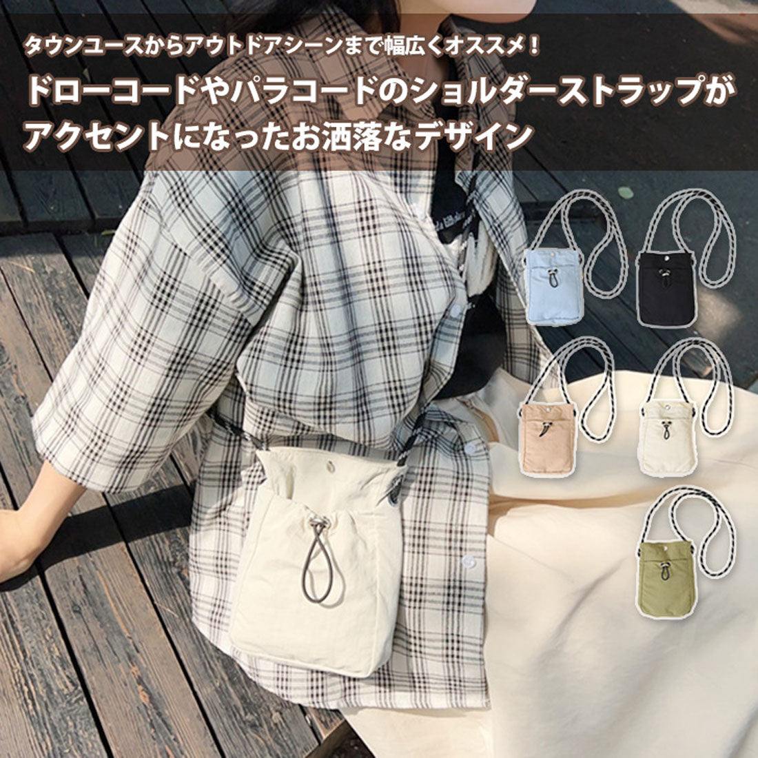 Real Style Pouch Shoulder Bag for Men and Women Smartphone Mini Drawstring nylon Small Lightweight Accessory Holder Shoulder Wallet Stylish Water-Resistant Outdoor
