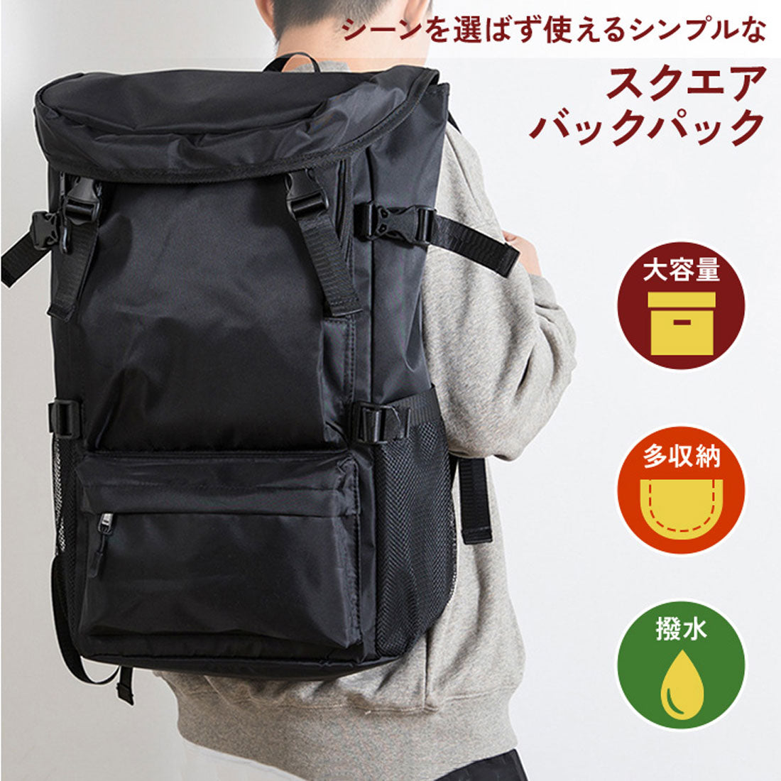 リアルスタイル REAL STYLE リュック バックパック メンズ レディース 大容量 軽量 30L 通学 黒 おしゃれ スポーツ 通勤 旅行カバン 1泊 2泊 出張 撥水