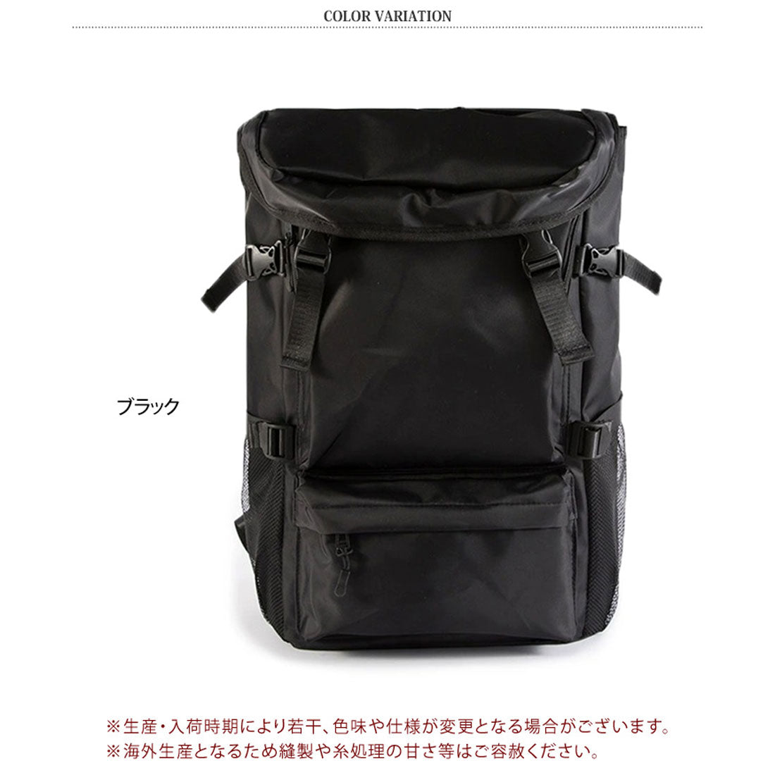 リアルスタイル REAL STYLE リュック バックパック メンズ レディース 大容量 軽量 30L 通学 黒 おしゃれ スポーツ 通勤 旅行カバン 1泊 2泊 出張 撥水