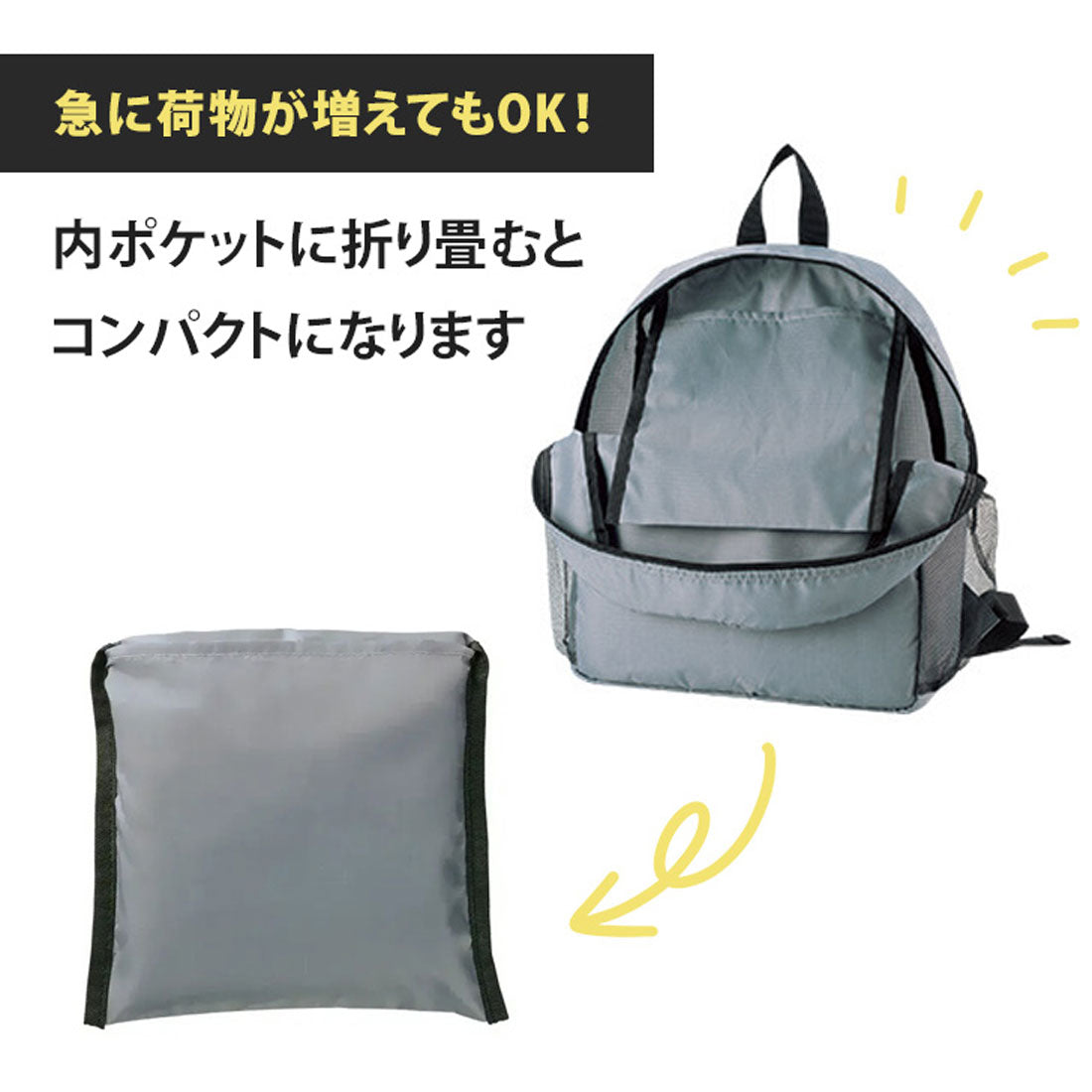 リアルスタイル REAL STYLE リュックサック レディース 軽量 子供 メンズ 防災リュック 軽い 折りたたみ 通学 通勤 A4 小さめ おしゃれ バックパック エコバッグ サブバッグ 折り畳み スリム