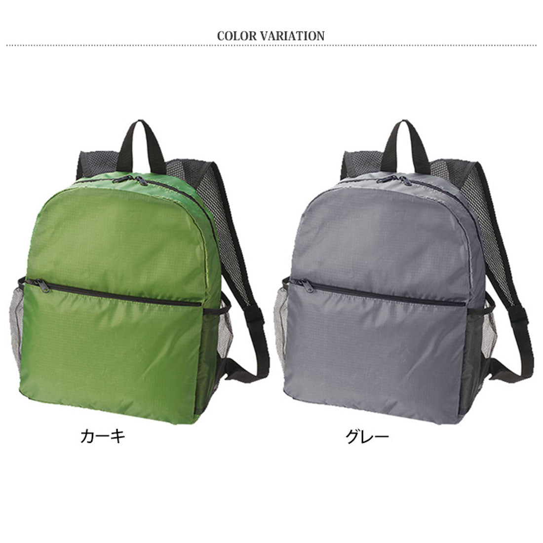 リアルスタイル REAL STYLE リュックサック レディース 軽量 子供 メンズ 防災リュック 軽い 折りたたみ 通学 通勤 A4 小さめ おしゃれ バックパック エコバッグ サブバッグ 折り畳み スリム