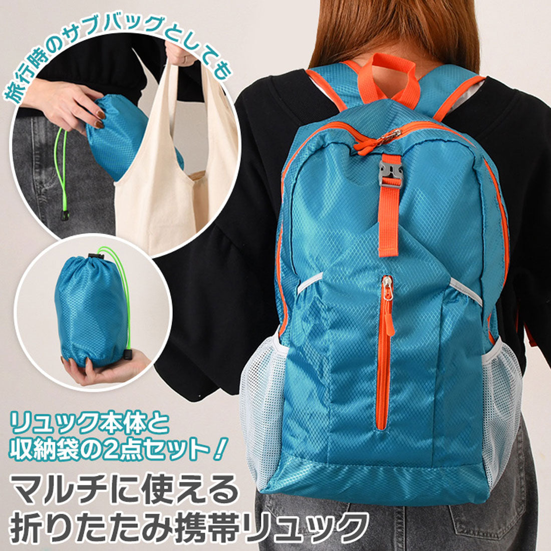 リアルスタイル REAL STYLE リュック メンズ レディース 大容量 折りたたみ 携帯 軽量 サブバッグ シンプル 20L 旅行 防災 アウトドア おしゃれ A4 撥水