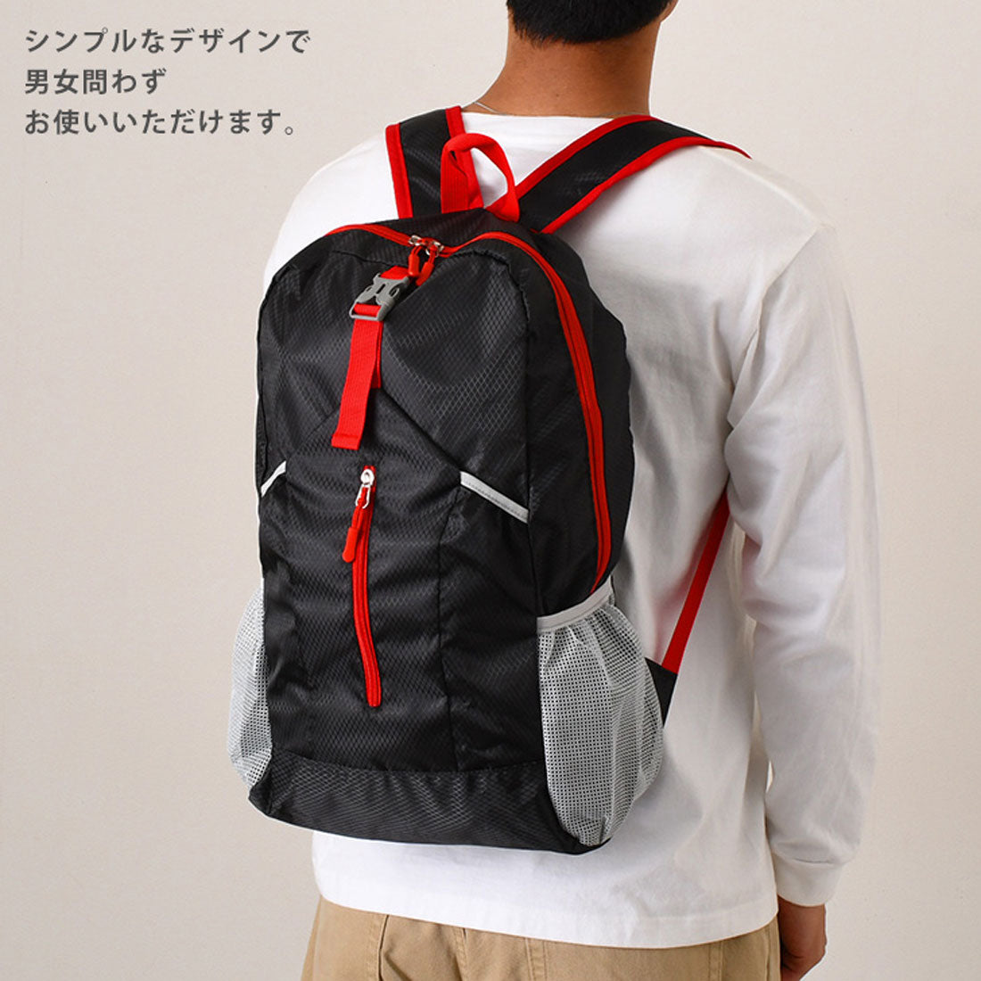 リアルスタイル REAL STYLE リュック メンズ レディース 大容量 折りたたみ 携帯 軽量 サブバッグ シンプル 20L 旅行 防災 アウトドア おしゃれ A4 撥水