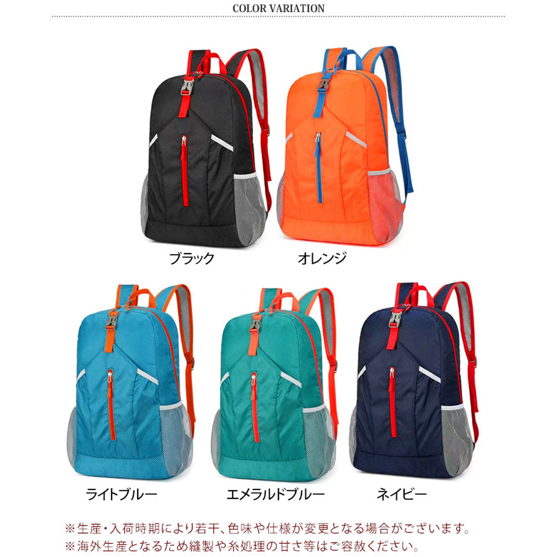 リアルスタイル REAL STYLE リュック メンズ レディース 大容量 折りたたみ 携帯 軽量 サブバッグ シンプル 20L 旅行 防災 アウトドア おしゃれ A4 撥水