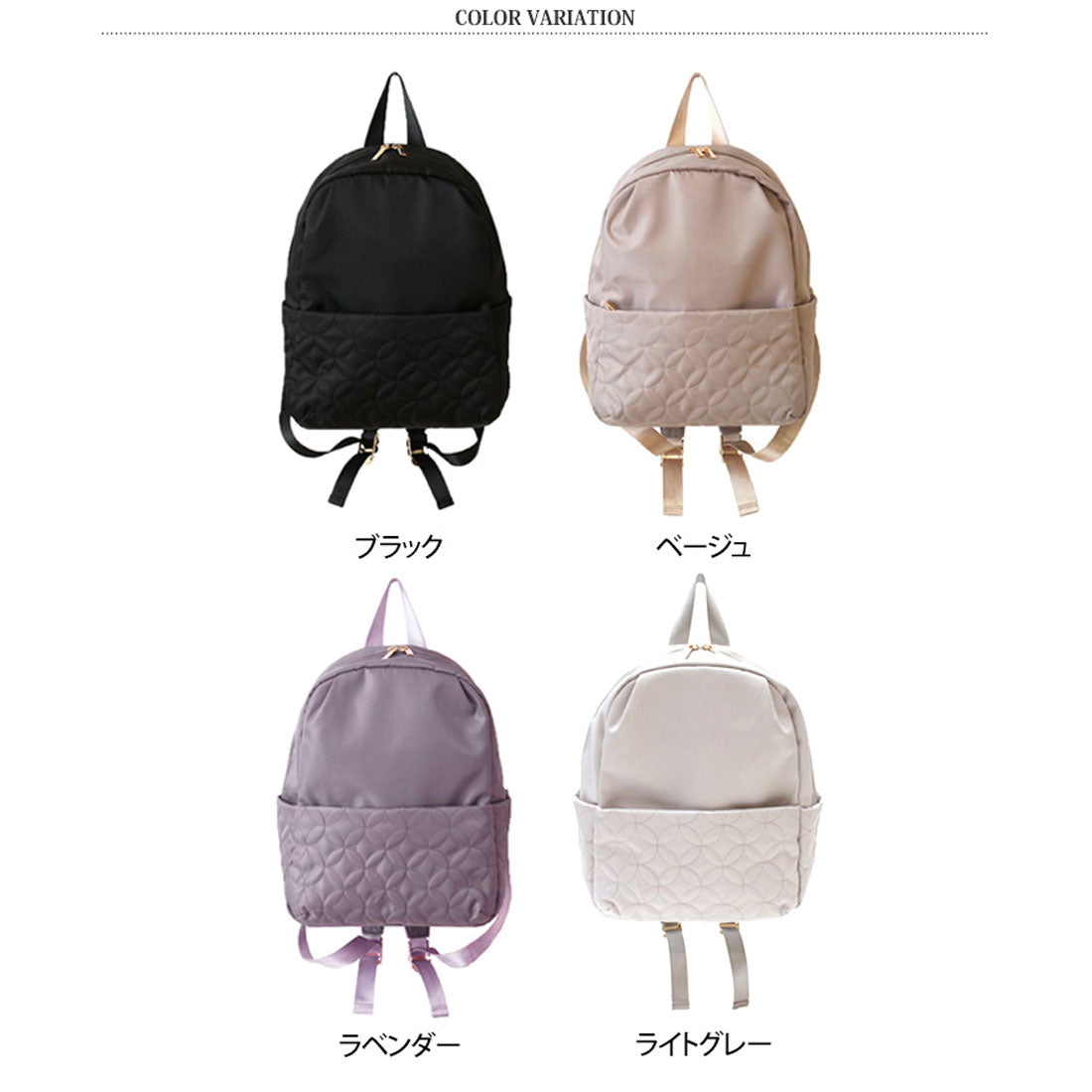 リアルスタイル REAL STYLE リュックサック レディース おしゃれ 軽量 軽い 小さめ 通勤 マザーズ aristella 防花粉 B5 サークルフラワー キルト かわいい