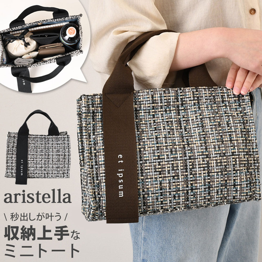 リアルスタイル REAL STYLE トートバッグ レディース 軽い 小さめ 仕切り ミニトートバッグ 帆布 ボトルホルダー 自立 マチあり aristella ロゴ リボン モザイク柄