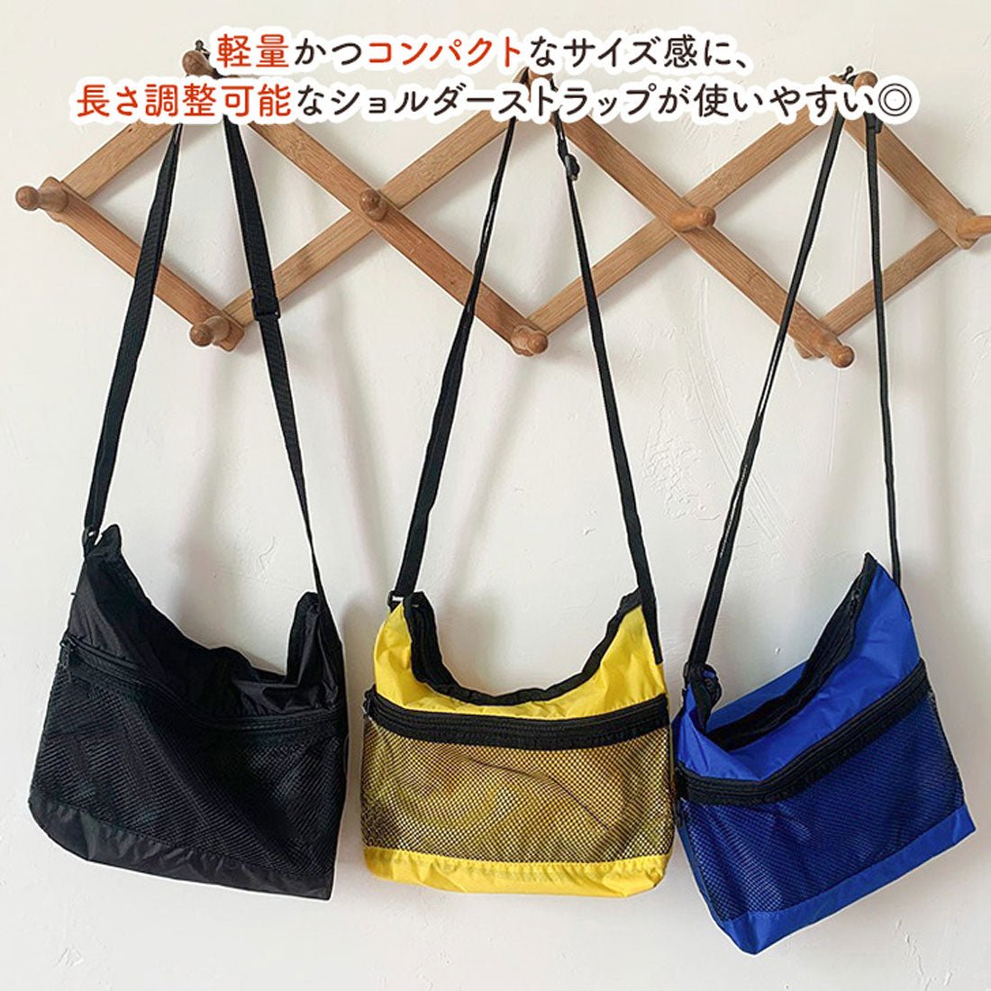 Real Style Shoulder Bag for Men and Women, Lightweight, Small, nylon, Crossbody, Shoulder Carry, Pouch, Small Item Holder, Mesh, Mini, Stylish, Casual