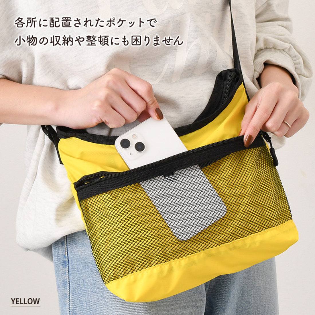 Real Style Shoulder Bag for Men and Women, Lightweight, Small, nylon, Crossbody, Shoulder Carry, Pouch, Small Item Holder, Mesh, Mini, Stylish, Casual