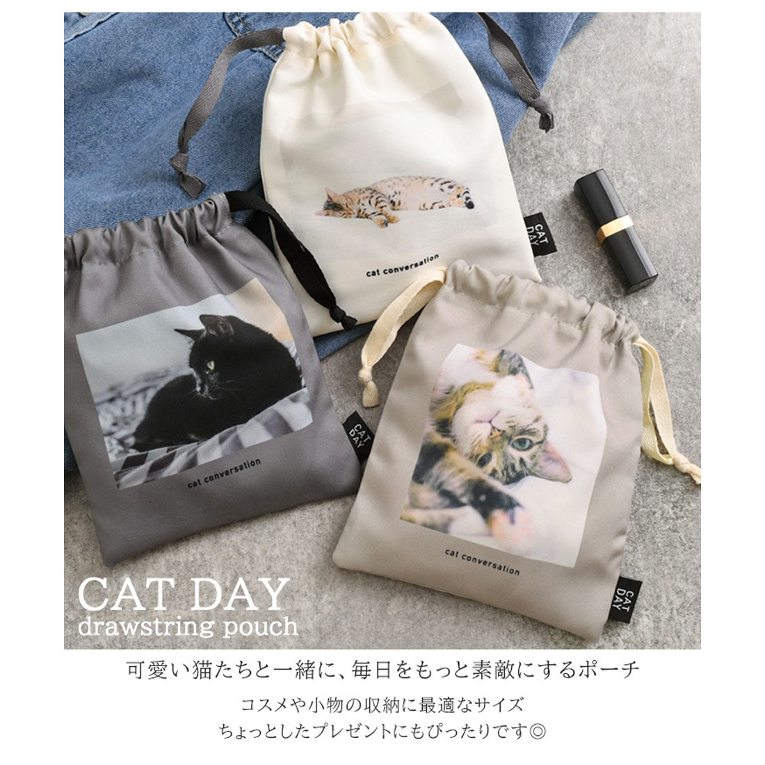 リアルスタイル REAL STYLE ポーチ 小物入れ 巾着袋 レディース ブランド キャット 猫 ねこ ネコ 小さめ フラット ミニ メイク 化粧 サニタリー 可愛い おしゃれ