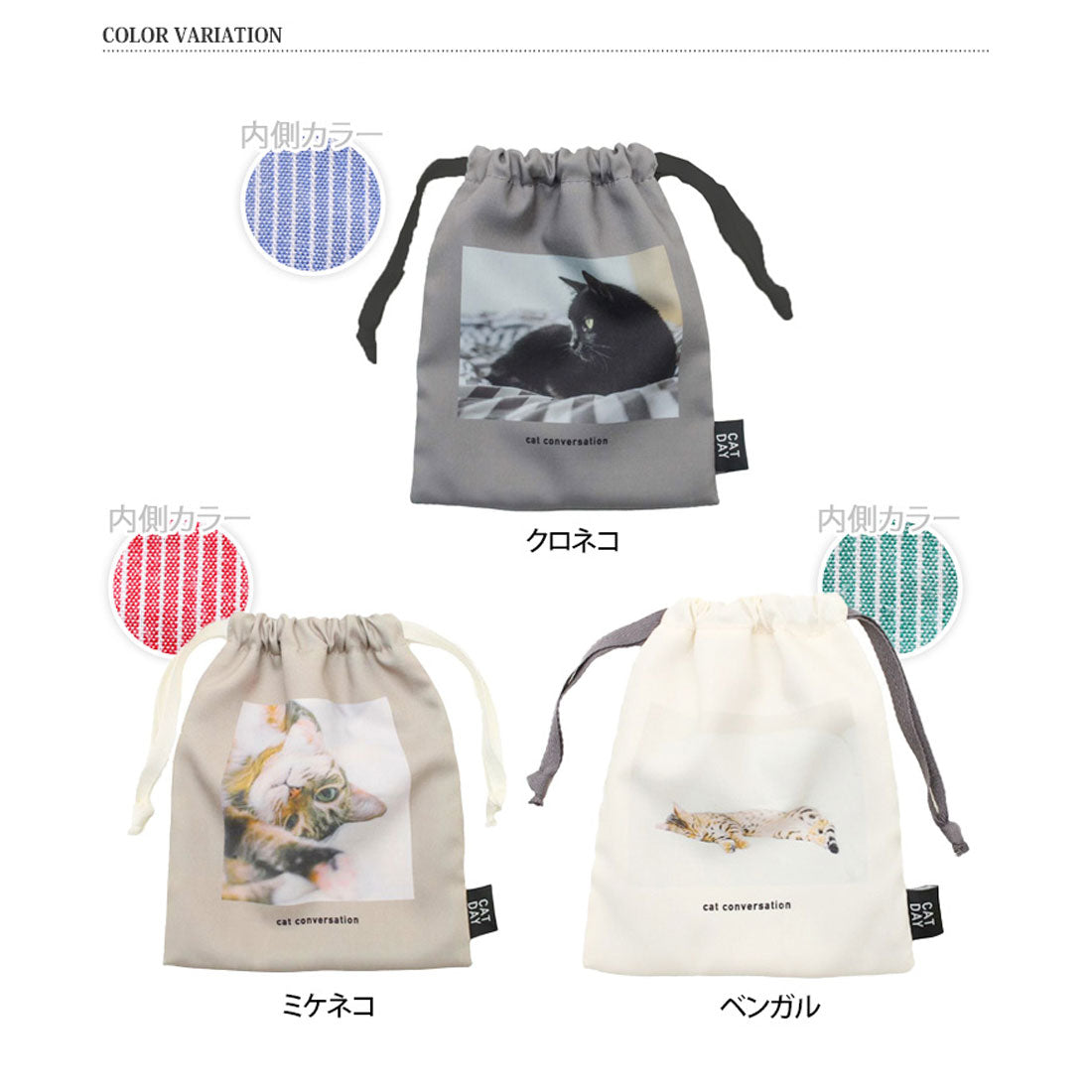 リアルスタイル REAL STYLE ポーチ 小物入れ 巾着袋 レディース ブランド キャット 猫 ねこ ネコ 小さめ フラット ミニ メイク 化粧 サニタリー 可愛い おしゃれ