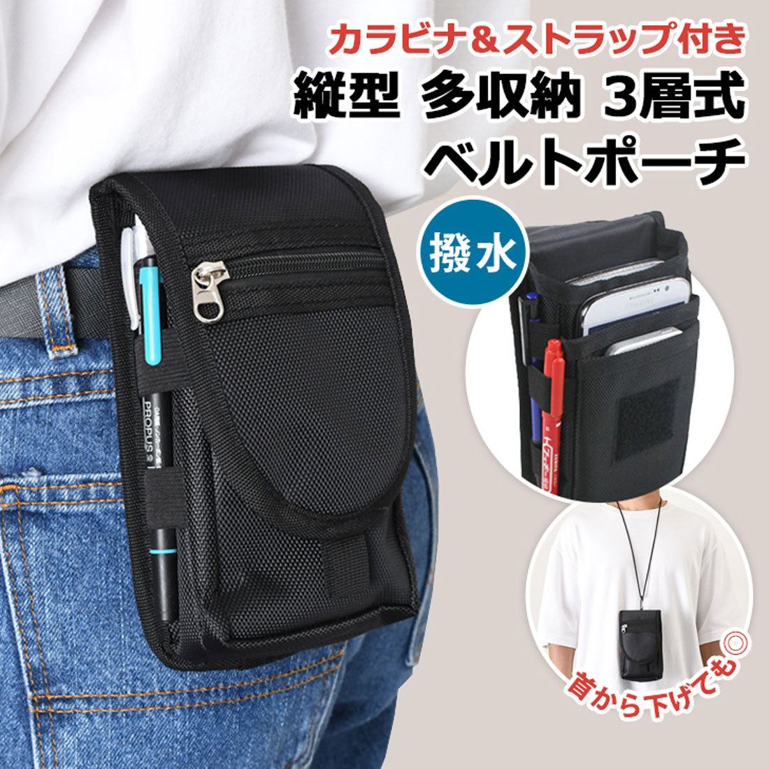 リアルスタイル REAL STYLE ベルトポーチ メンズ レディース 小物入れ スマホ おしゃれ ミニ バッグ ウエスト ヒップ 撥水 3way ネック 首掛け スリム 多収納 （ブラック） ブラック