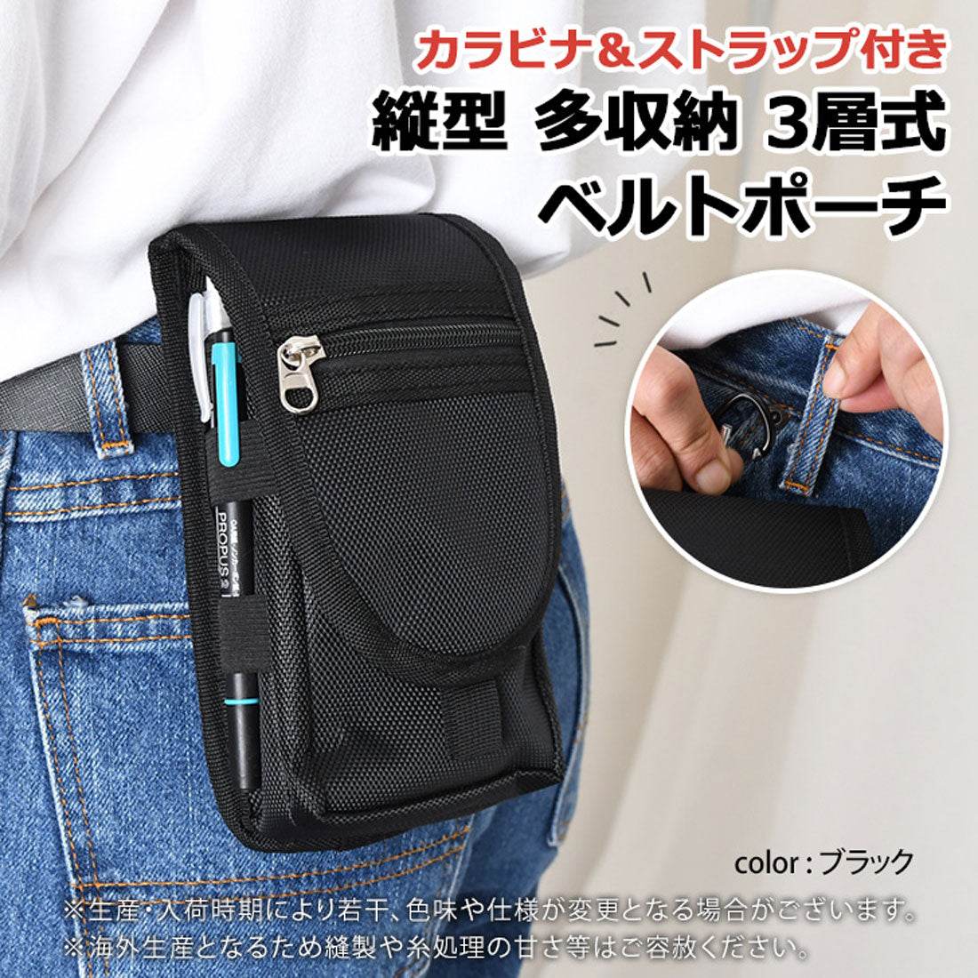 リアルスタイル REAL STYLE ベルトポーチ メンズ レディース 小物入れ スマホ おしゃれ ミニ バッグ ウエスト ヒップ 撥水 3way ネック 首掛け スリム 多収納 （ブラック） ブラック