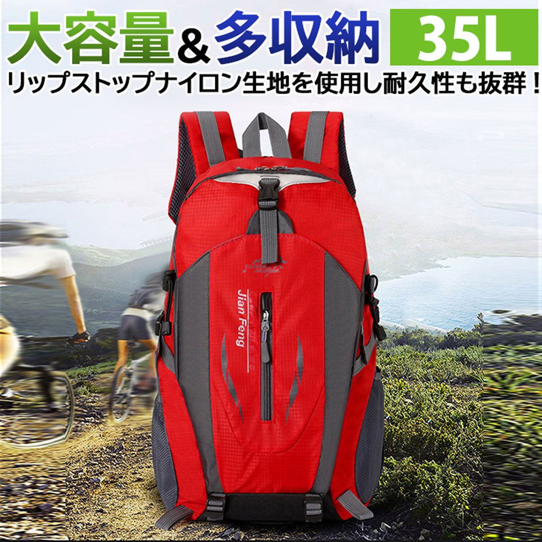 リアルスタイル REAL STYLE リュック バックパック メンズ レディース 大容量 35L 軽量 アウトドア 登山 釣り スポーツ 防災 旅行 A4 ナイロン おしゃれ 撥水 （グリーン） グリーン