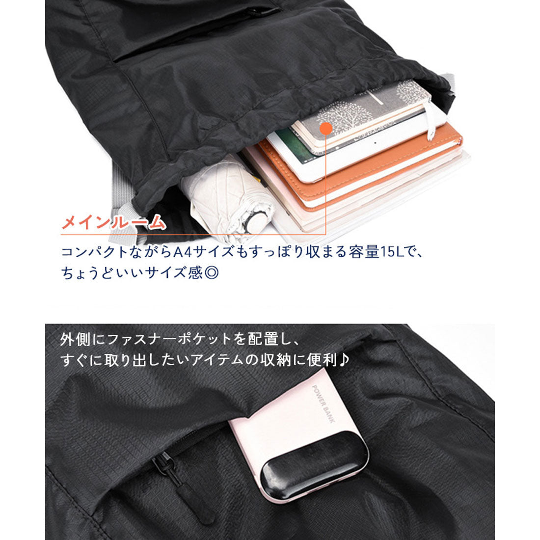 リアルスタイル REAL STYLE ナップサック リュック レディース メンズ 軽い 軽量 大容量 a4 おしゃれ ナイロン 15L ナップザック 撥水 通勤 通学 スポーツ （ブラック） ブラック