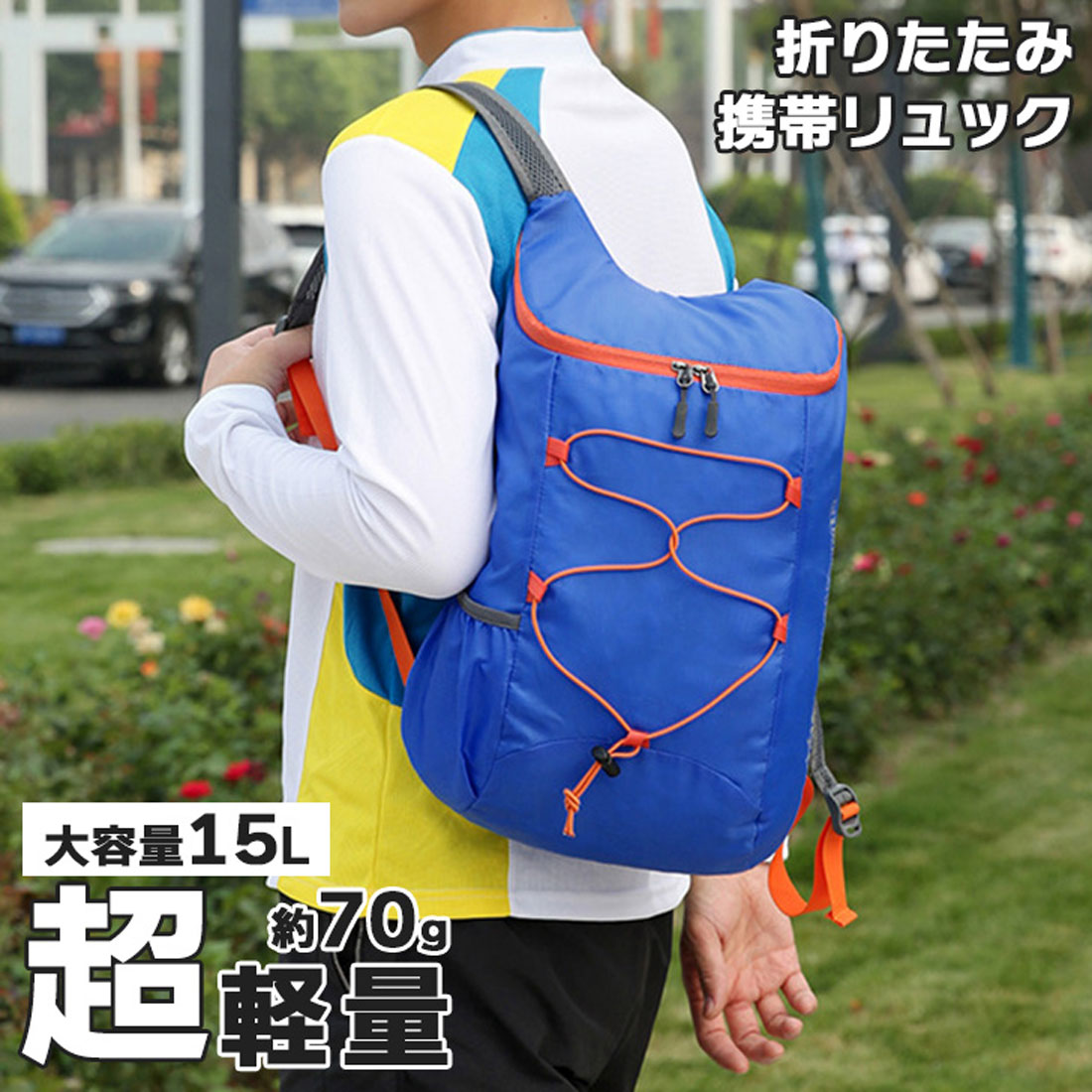 リアルスタイル REAL STYLE リュック メンズ レディース 大容量 折りたたみ 携帯 超軽量 サブバッグ シンプル 15L 旅行 防災 アウトドア おしゃれ A4 ナイロン （ライトグリーン） ライトグリーン