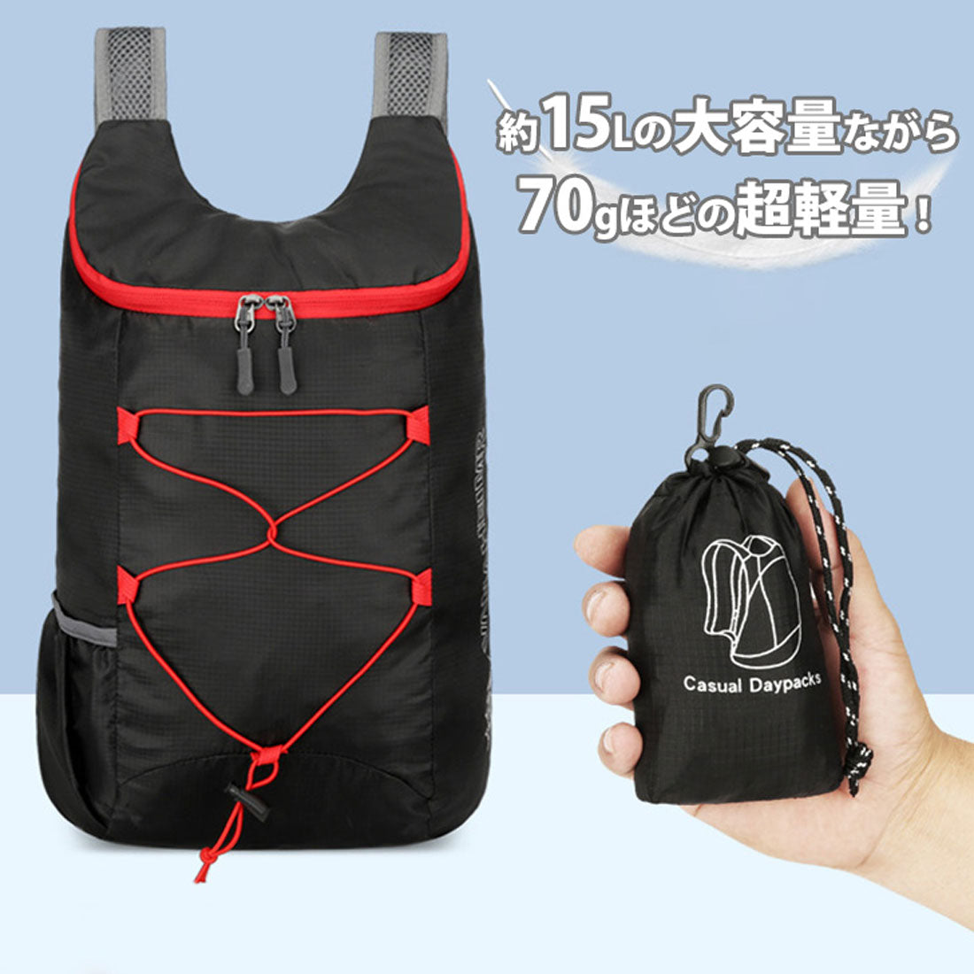 リアルスタイル REAL STYLE リュック メンズ レディース 大容量 折りたたみ 携帯 超軽量 サブバッグ シンプル 15L 旅行 防災 アウトドア おしゃれ A4 ナイロン （ライトグリーン） ライトグリーン