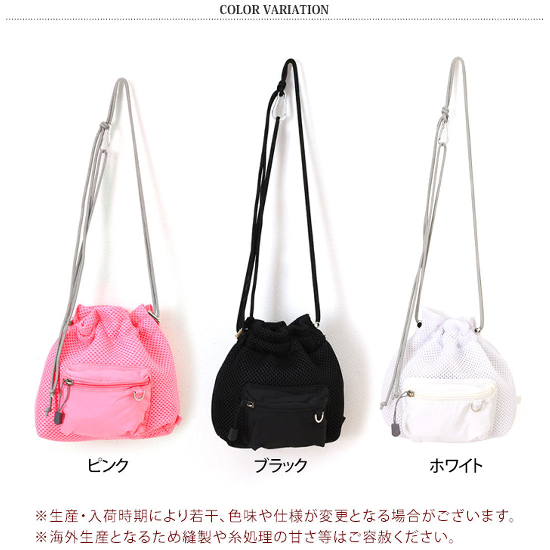 リアルスタイル REAL STYLE ショルダーバッグ レディース 巾着バッグ 巾着ショルダー 軽い 小さめ 斜めがけ メッシュ ポーチ 小物入れ バケツ型 ミニ 肩掛け おしゃれ （ブラック） ブラック