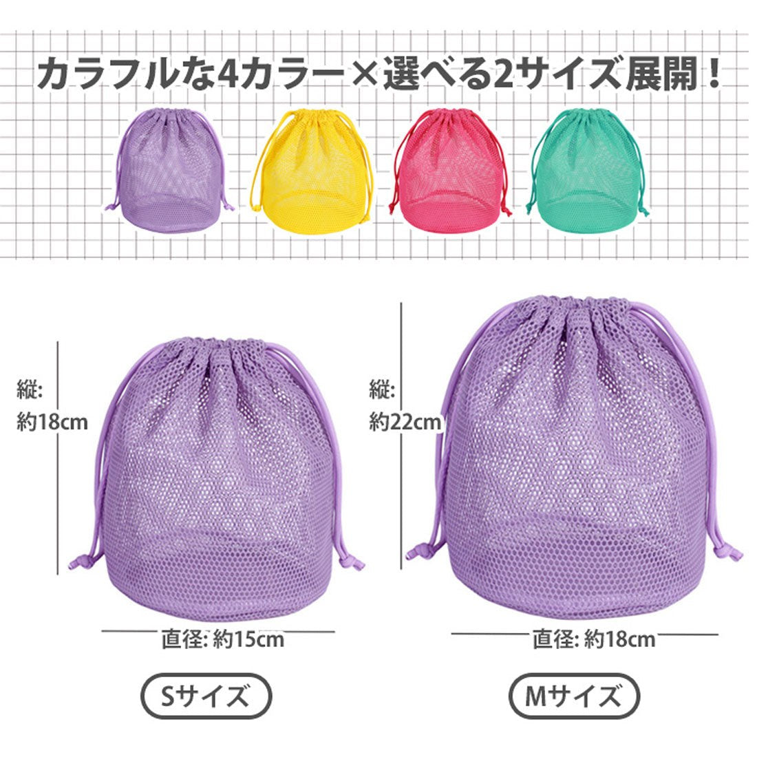 リアルスタイル REAL STYLE ポーチ レディース 小物入れ メッシュポーチ 巾着ポーチ マルチポーチ バッグ バケツ型 マチ広 コスメ バニティ 旅行 銭湯 プール 海 （イエロー） イエロー