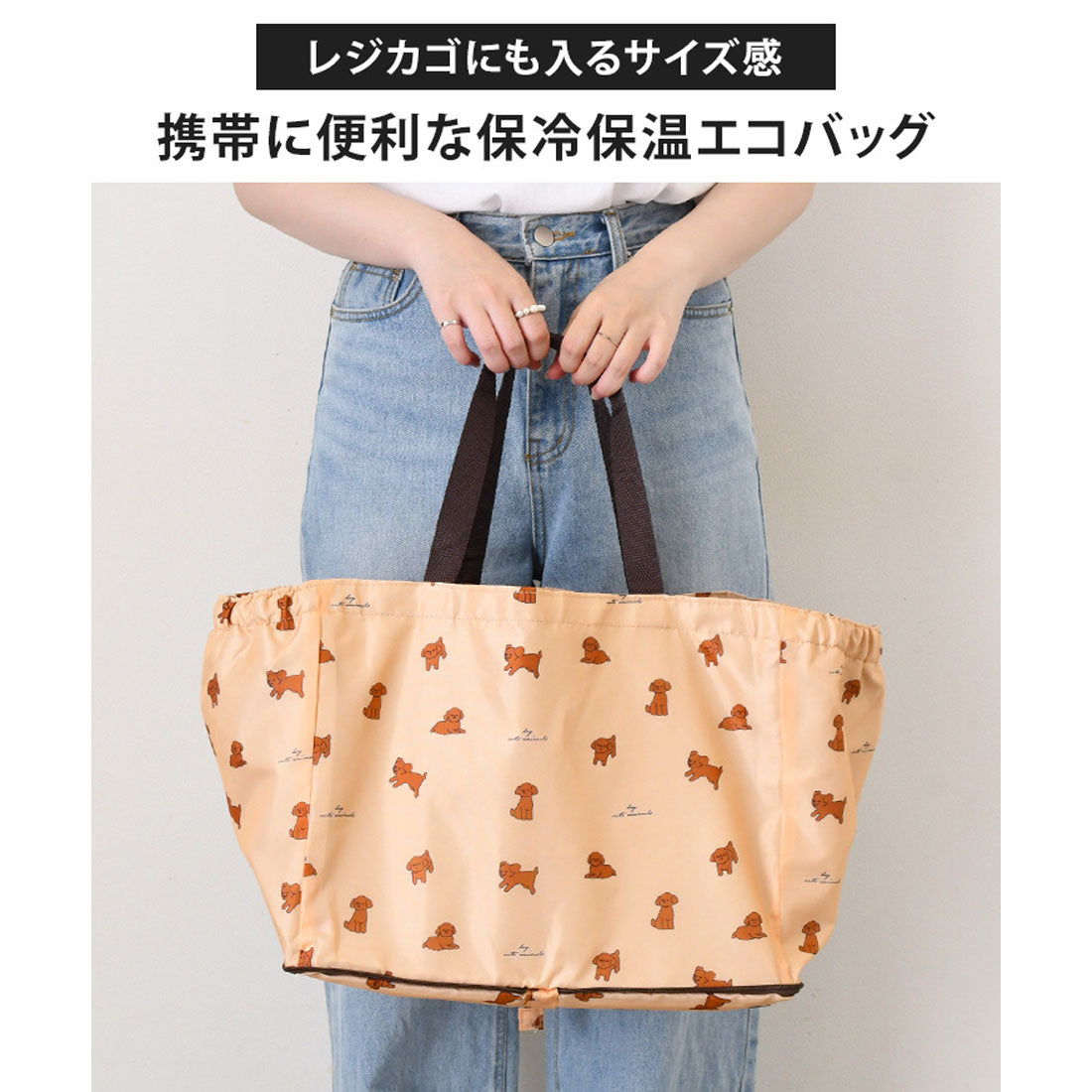 リアルスタイル REAL STYLE エコバッグ 保冷 折り畳み 大容量 マチ広 レジカゴ対応 保温 自立 軽量 洗える コンパクト クーラーバッグ Chepeli フラワー アニマル （イスネコ(36)） イスネコ(36)