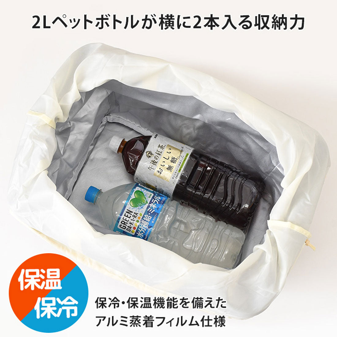 リアルスタイル REAL STYLE エコバッグ 保冷 折り畳み 大容量 マチ広 レジカゴ対応 保温 自立 軽量 洗える コンパクト クーラーバッグ Chepeli フラワー アニマル （イスネコ(36)） イスネコ(36)