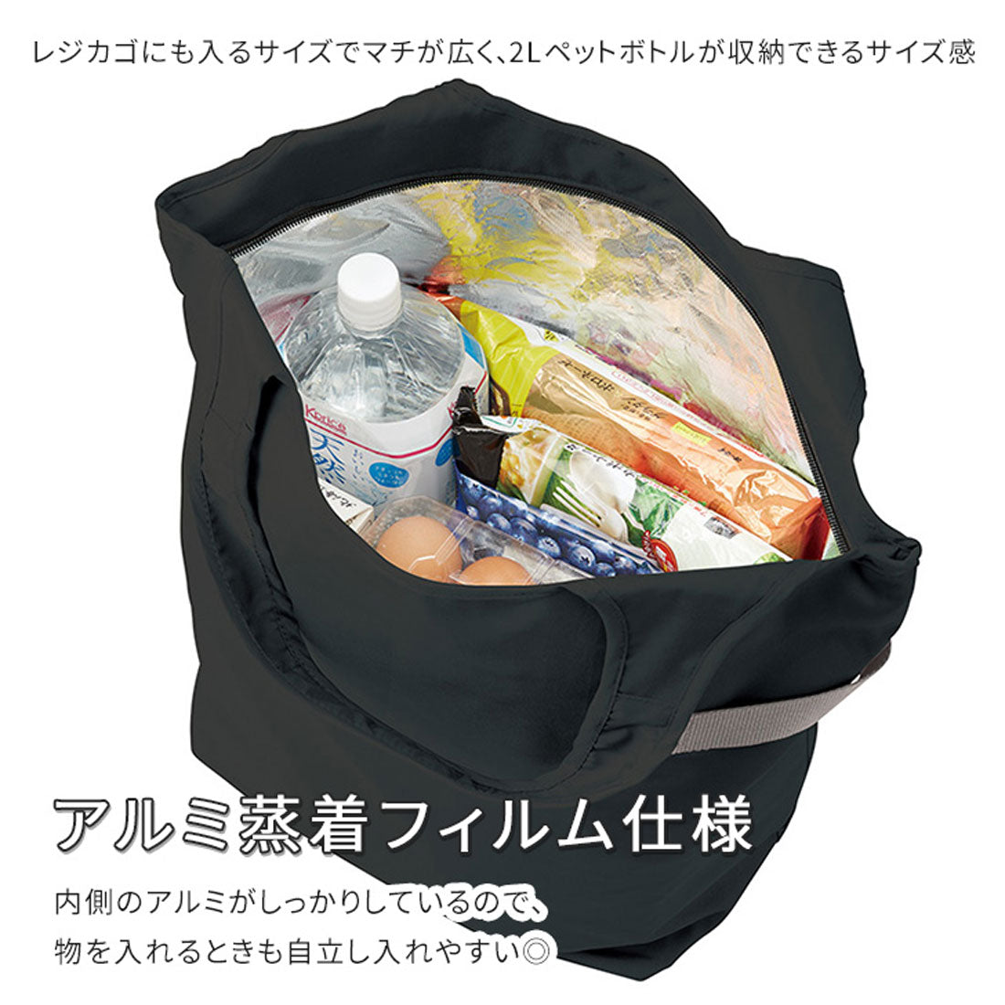 リアルスタイル REAL STYLE エコバッグ 保冷 折り畳み 大容量 マチ広 ファスナー付き MOTTERU モッテル クルリト 保冷バッグ レジカゴ 保温 軽量 買い物 21L （チャコールブラック(009)） チャコールブラック(009)