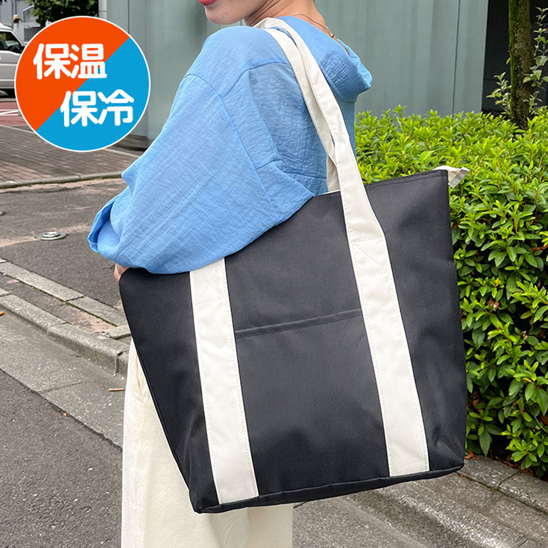 リアルスタイル REAL STYLE エコバッグ 保冷 保温 大容量 ファスナー付き おしゃれ マチ広 マチ付き A3 大きめ トートバッグ マイバッグ 買い物 レディース メンズ （ブラック） ブラック