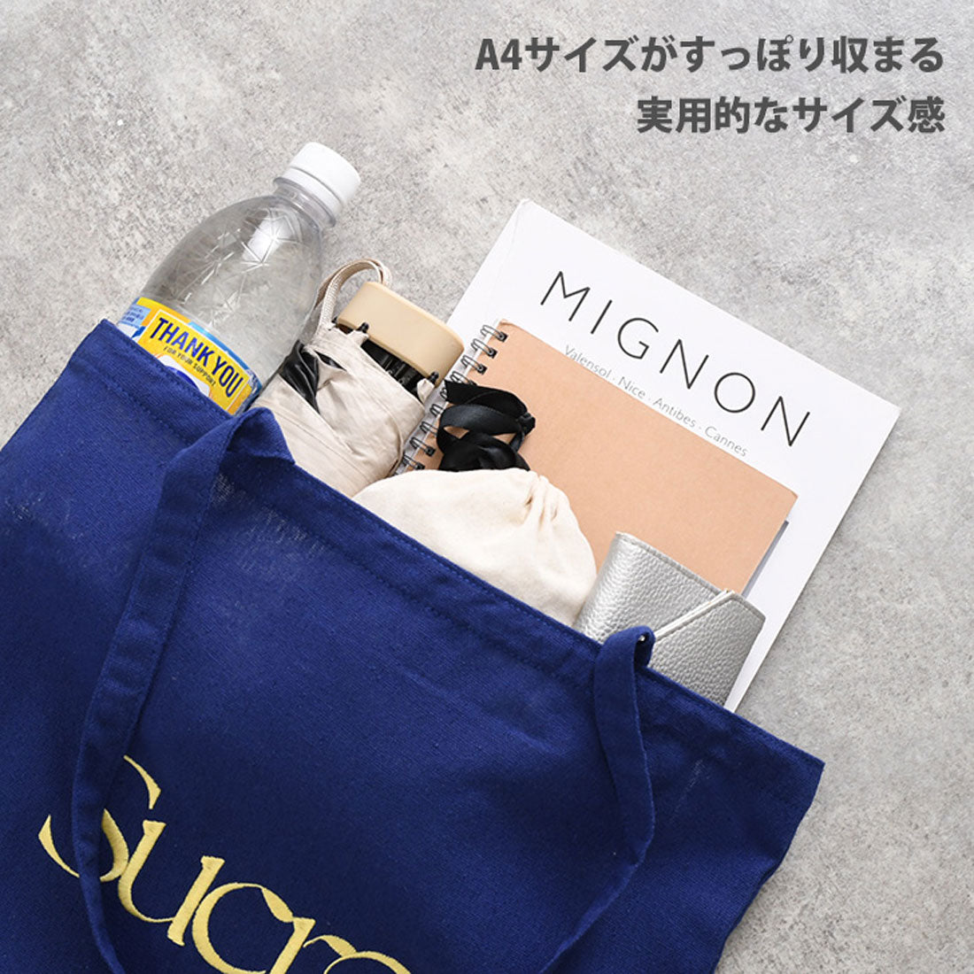 リアルスタイル REAL STYLE トートバッグ レディース a4 大きめ 軽い 大容量 肩掛け スリム jou jou lier 通勤 通学 ロゴ 刺繍 コットン 配色 おしゃれ （ブラック(07)） ブラック(07)
