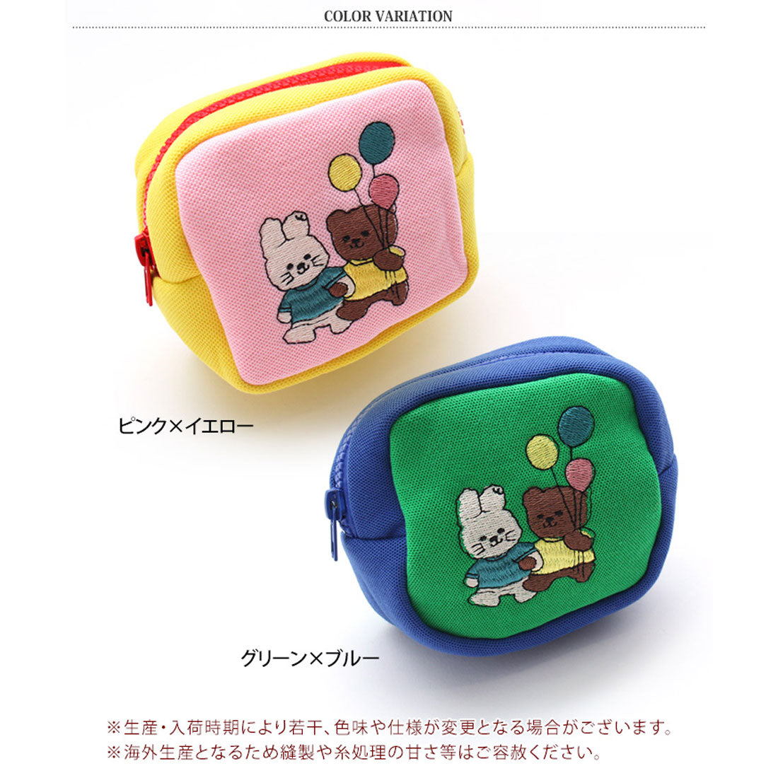 Real Style Mini Pouch Small Accessories Case Ladies Makeup Cosmetics S
