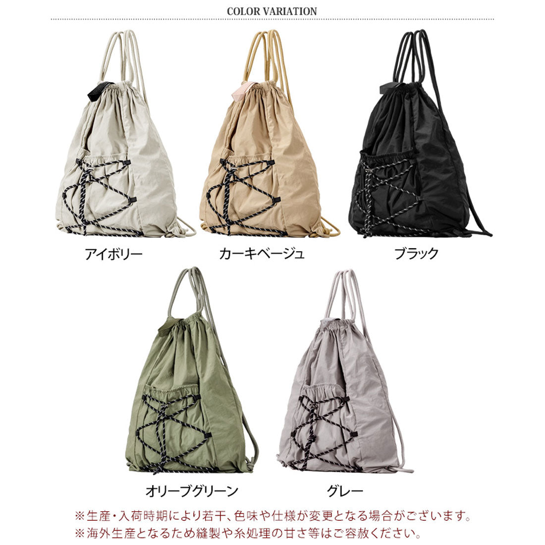 リアルスタイル REAL STYLE ナップサック リュック おしゃれ ナイロン 大きめ レディース メンズ 大容量 a4 軽い 15L ナップザック 撥水 通勤 通学 スポーツ （カーキベージュ） カーキベージュ