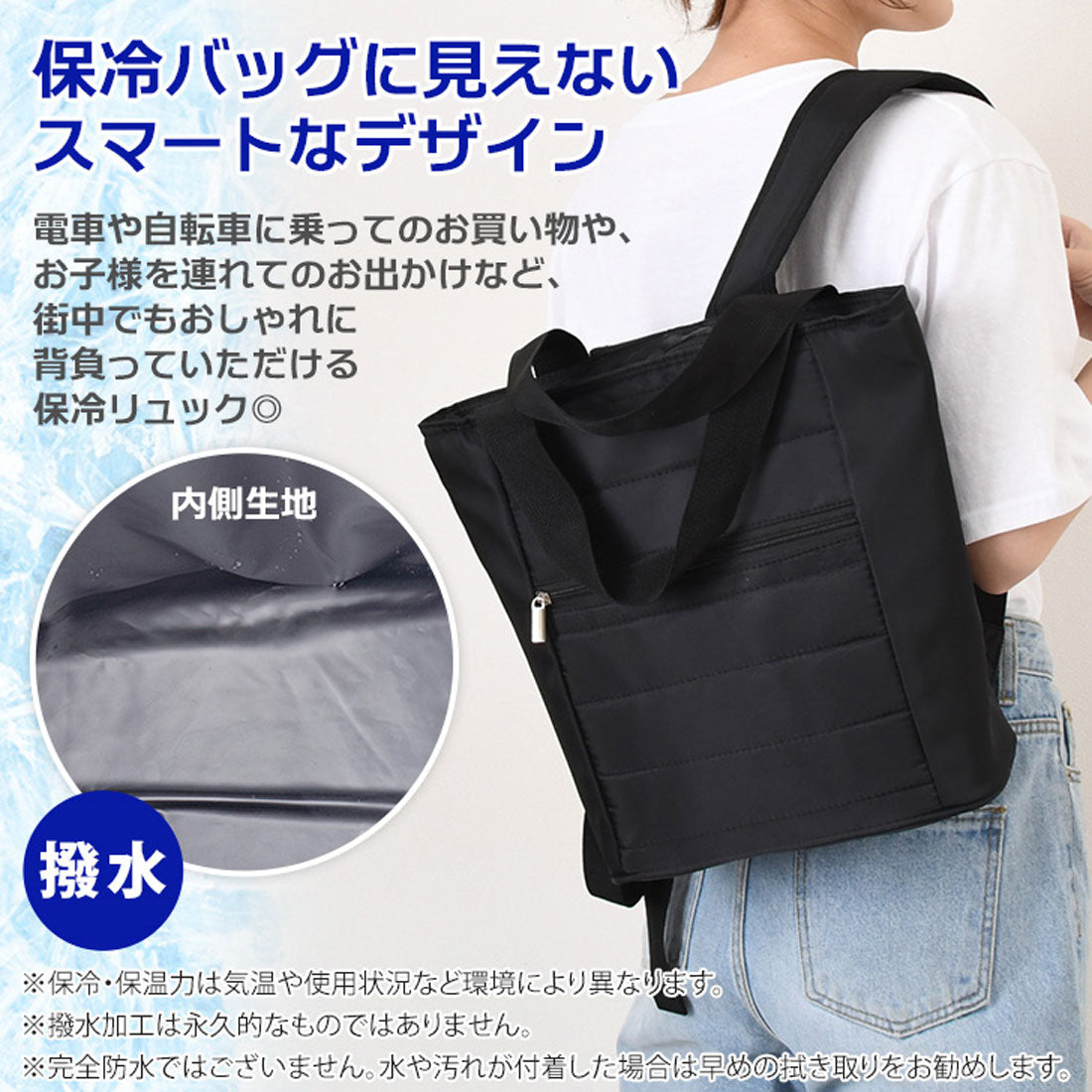 リアルスタイル REAL STYLE 保冷バッグ クーラーバッグ リュック 買い物バッグ 大容量 お弁当 スポーツ ゴルフ 最強 メンズ レディース おしゃれ 12L ママ 旅行 （ブラック） ブラック