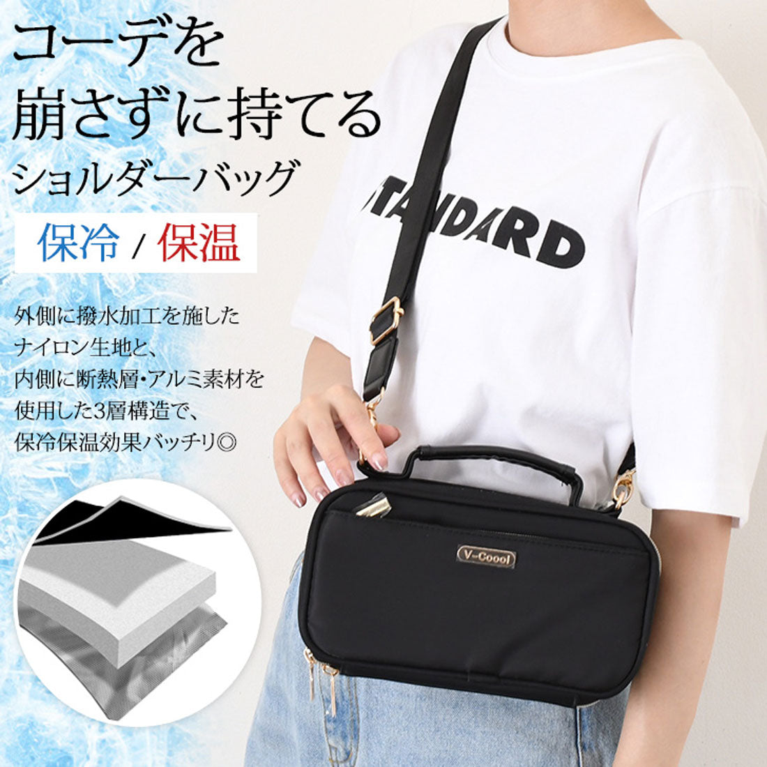リアルスタイル REAL STYLE 保冷バッグ ショルダーバッグ ボトルホルダー 水筒ケース レディース 小さめ 軽い 夏 ハンドバッグ 撥水 斜めがけ 2way おしゃれ （オリーブグリーン） オリーブグリーン